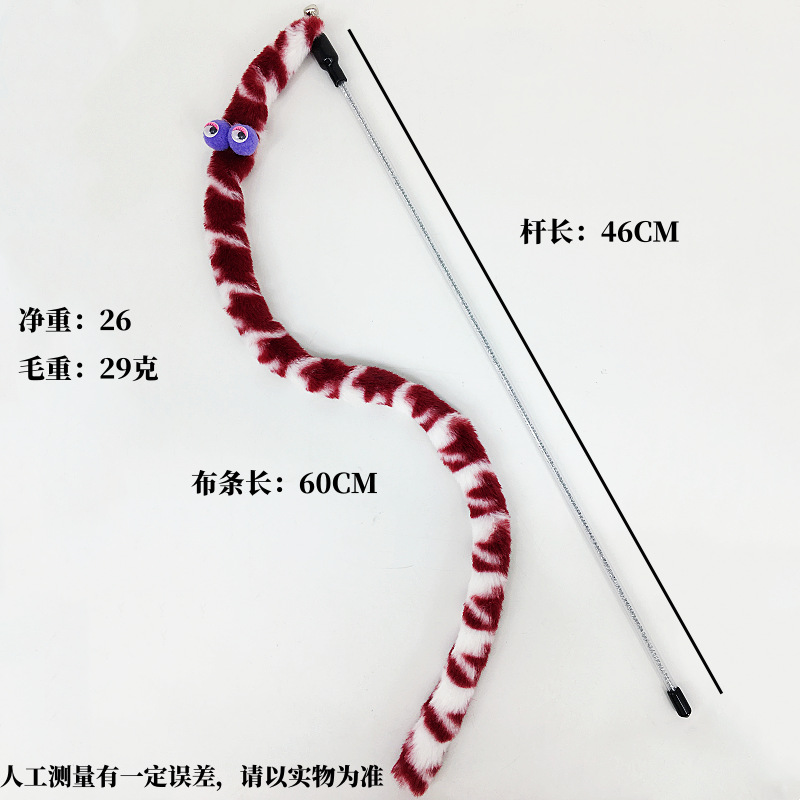 빨간색과 흰색 애벌레