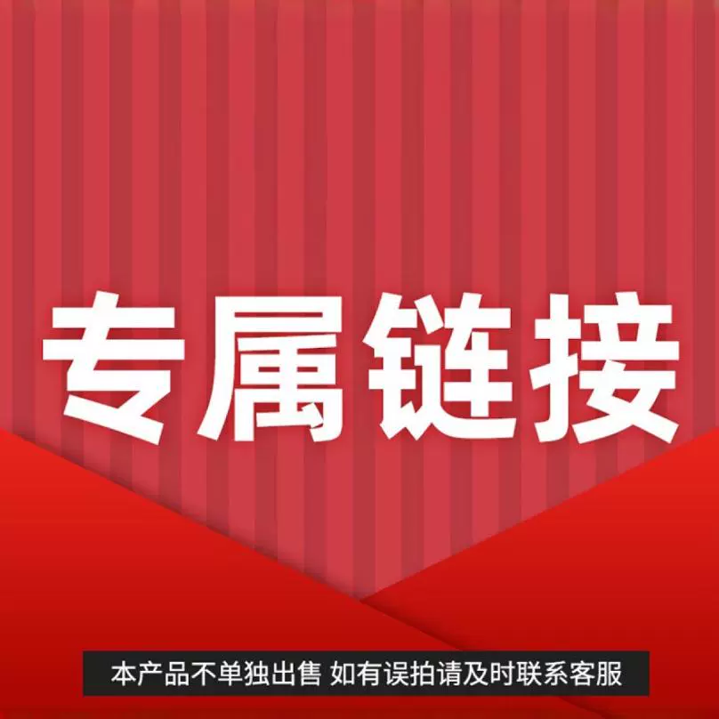 专属链接，拍下不发货！3461快速快速烧水迷你小家电折叠