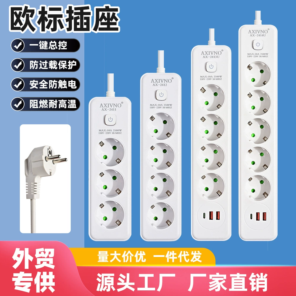 Форен-торговая фабрика многоразрядная USB-подключение цепь бытовая европейский стандарт многофункциональная розетка с удлинителем оптовая продажа