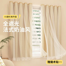 蚊帐、床幔;布艺窗帘;床罩床笠