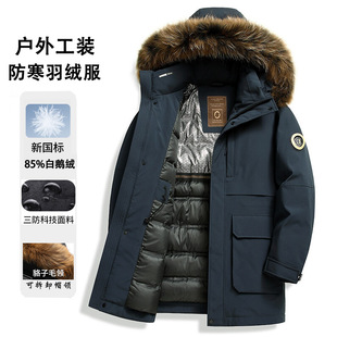[Extremely Cold Goose Down] High-end Winter Down Jacket Men's Mink Fur Collar Outdoor Parker Style Mid-length Warm Jacket