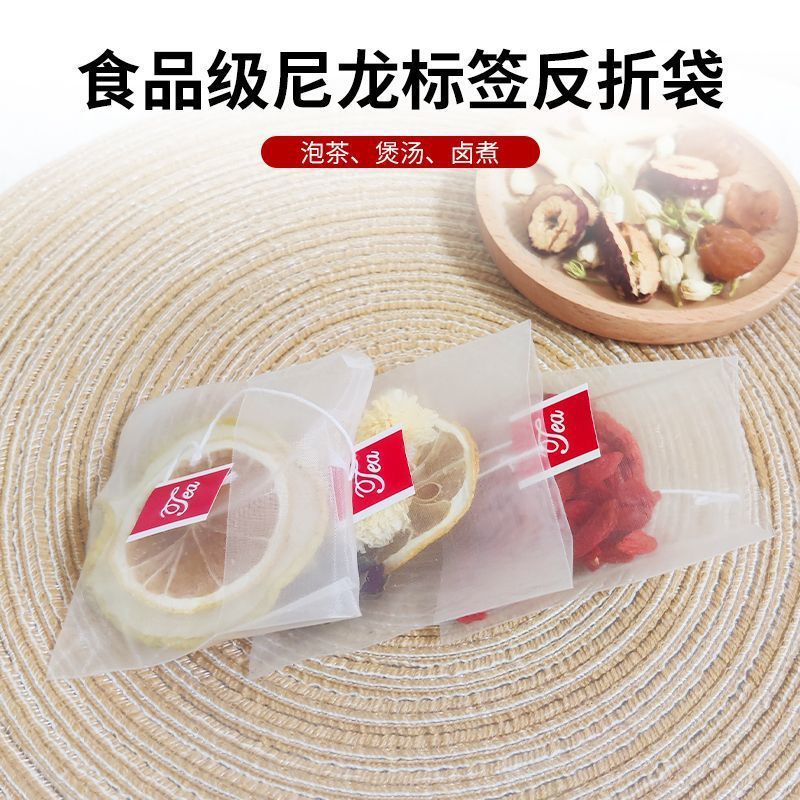 Food grade nylon with label reflexed bubble tea bag disposable bubble tea boiling tea bag tea filter bag reflexed