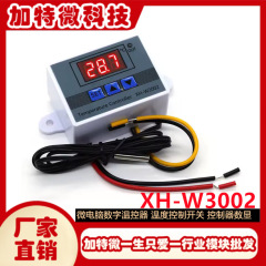 XH-W3002マイクロコンピュータデジタル温度制御器温度制御スイッチ温度制御器デジタル表示0.1精度