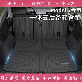 其他汽车内饰;车用置物袋;专车专用脚垫