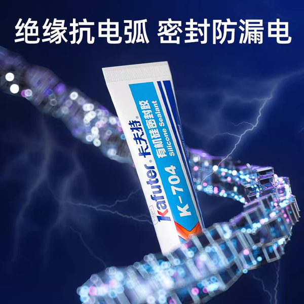 Kraft 704 silicone rubber white glue transparent electronic…