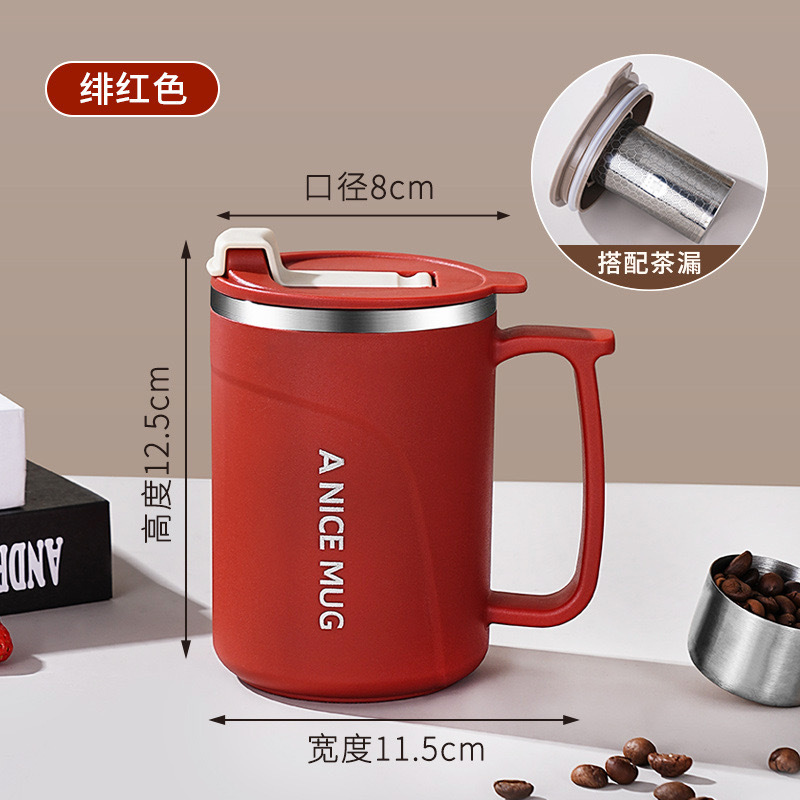 레드 [차 배수구 포함 450ML]