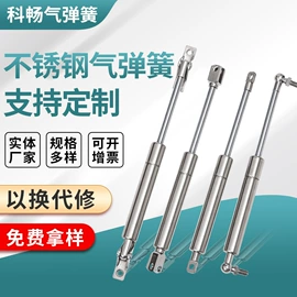 气弹簧