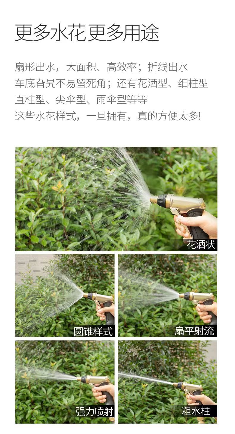 Household high-pressure car wash water gun with thickened latex telescopic hose, flower watering hose, faucet connection, explosion-proof and frost-resistant set