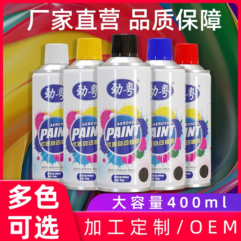 Автоматический аэрозольный краситель Jinyue: антикоррозийный, для ремонта, для граффити, для металла, для автомобилей, оптом