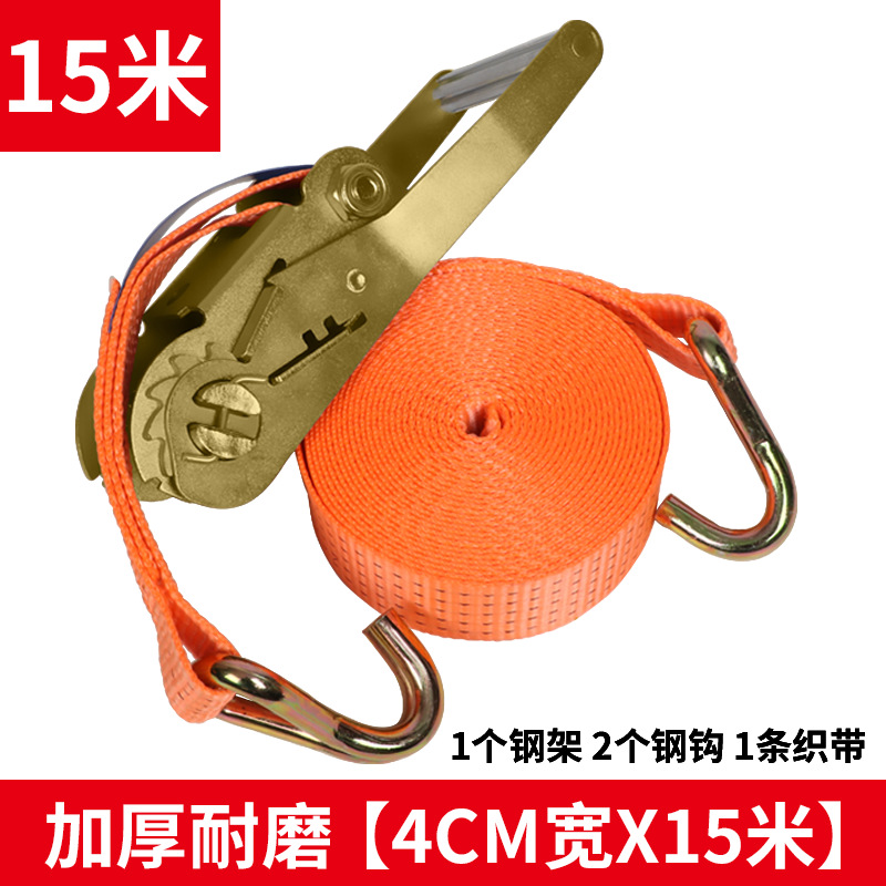 Camiones grandes y pequeños, nuevo tipo de dispositivo de apriete de cuerda, correa de embalaje autobloqueada, correa de embalaje, correa de embalaje de carga, tensor de correa