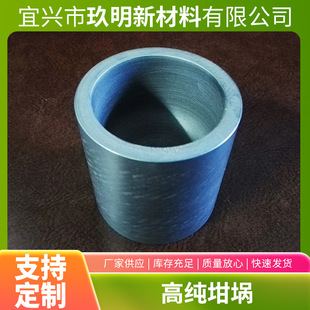 High Purity Crucible, Precious Metal Smelting, Melting Aluminum, Melting Copper, High Temperature Resistance, Antioxidant, Graphite Coating, Graphite Crucible
