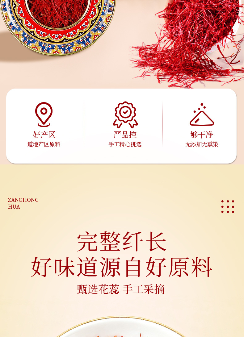 Saffron Crocus Stigmas Chinese Herbal Wellness Tea 1g Box Hand Selected quality and texture