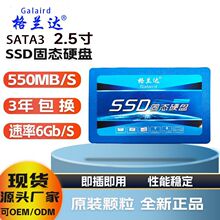 ����������2.5��SATA3��̬Ӳ�̽ӿ�256GB/512GB/1T/2T��̬Ӳ��ssd