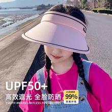 夏季儿童遮光防晒亲子帽UPF50+旅游大帽檐防紫外线男童女童空顶帽