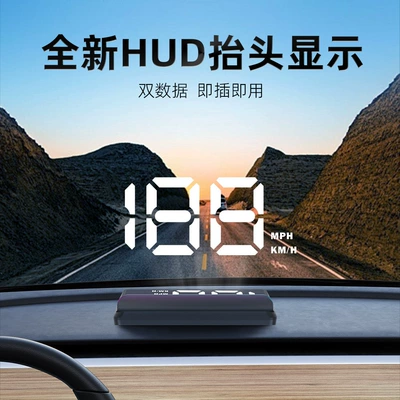 Gps Head-Up Display USB Power – Vehicle HUD