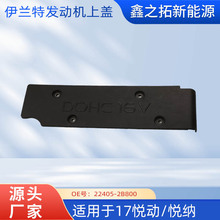 ������17�ö�.���� �������ϸ� 22405-2B800