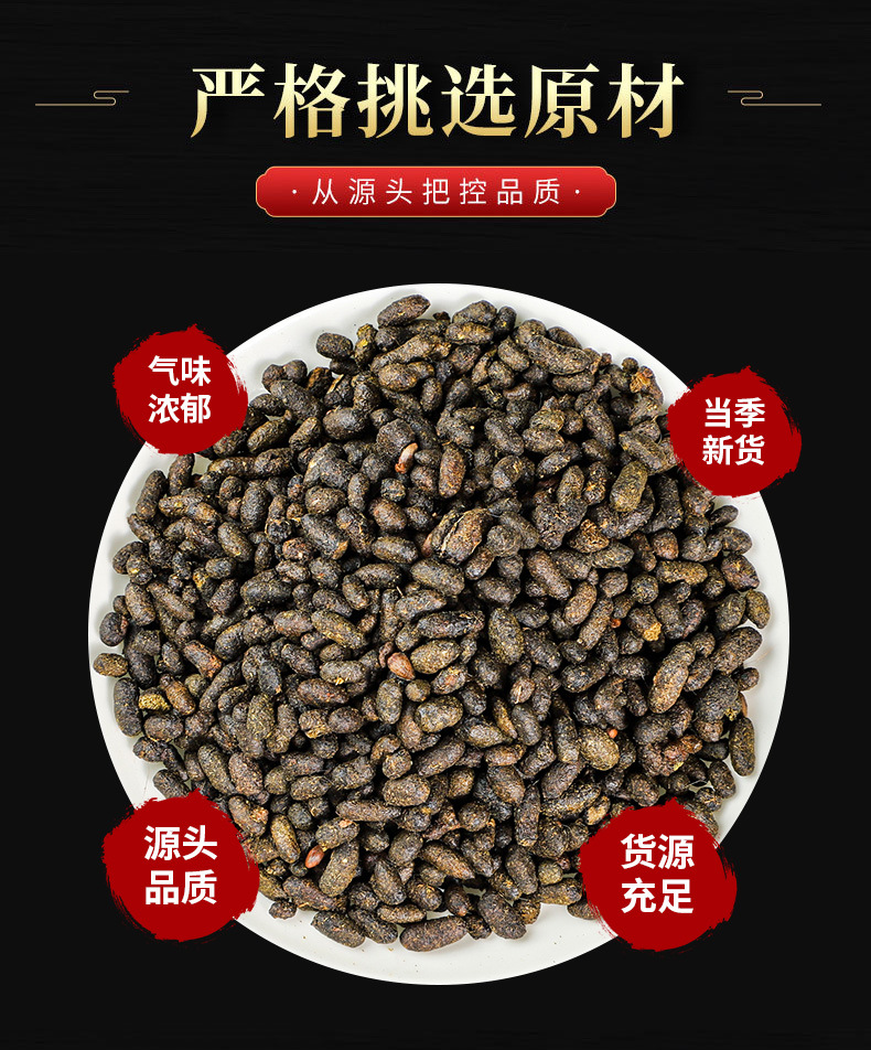 Wu Ling Zhi (Trogopterus Dung / Trogopterori Faeces) — Prepared Herbal Powder, 500g overview
