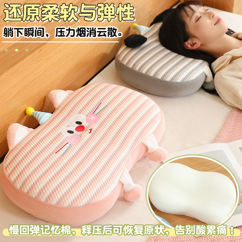 Memoria de dibujos animados algodón gato estómago almohada columna cervical almohada dormitorio de estudiantes almohada pequeña almohada casera almohada de siesta verano