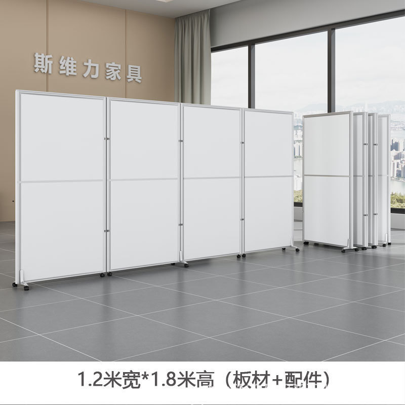 オフィス屏風卸売り移動押し引き現代簡易折り畳み機能遮断壁工場現場倉庫バッフル|undefined