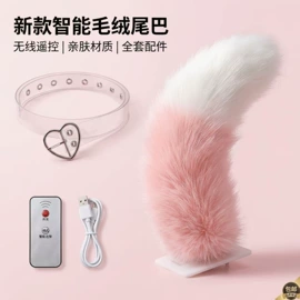 后庭用品;钥匙扣及钥匙扣配件;cosplay服饰