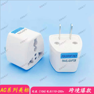 AC������Ҏ�D�Q���� ��Ҏ�D�Q�^ �WҎ�D�Q���� 10A�๦�ܲ���