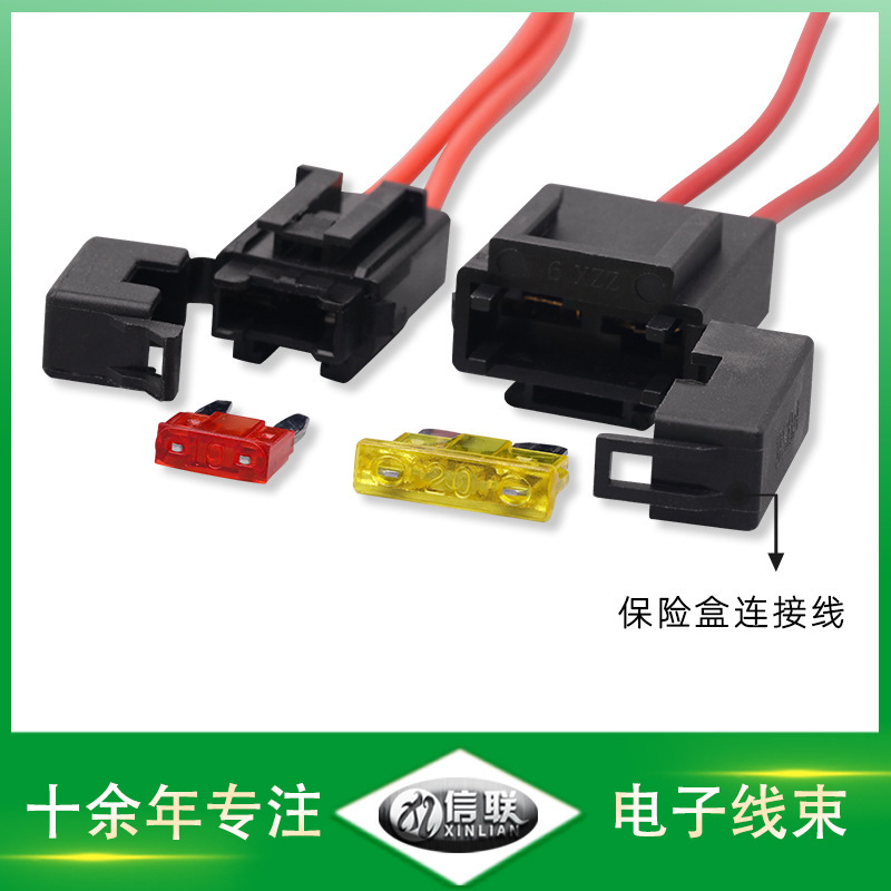 New energy vehicle electric motorcycle fuse waterproof connection wiring harness 30A50A large, medium and small fuse box with wire