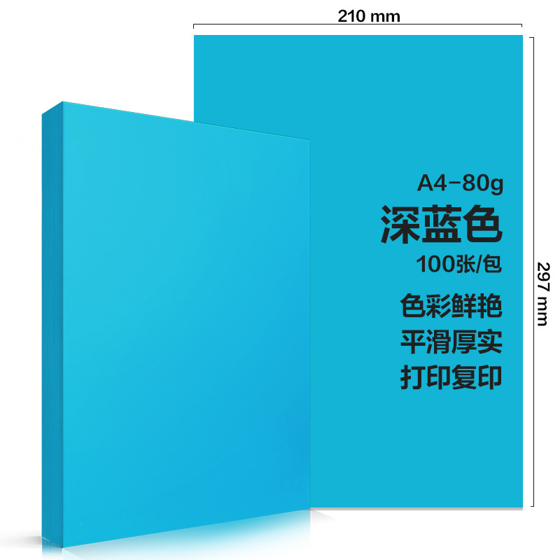 Papel de impresión en color a4 80g papel de copia de papel de oficina 100 hojas de papel de impresión en color rosa origami manual