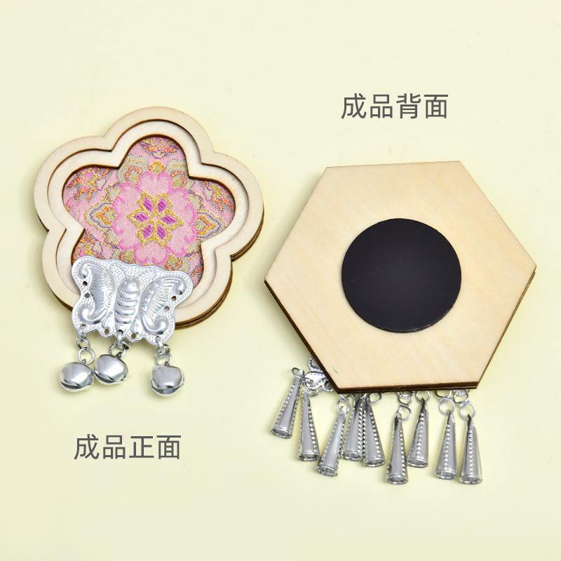 苗银仿宋锦冰箱贴diy材料包儿童织锦文创亲子手工团建活动装饰品|undefined