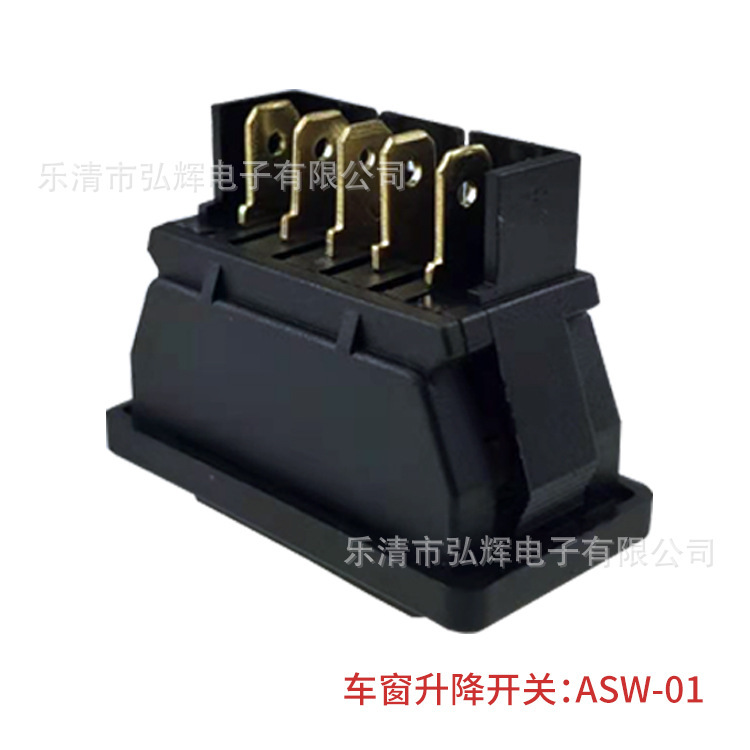 12v20a自動車改造窓スイッチASW-01ライト付き窓昇降リセットプレート電源、点火|undefined