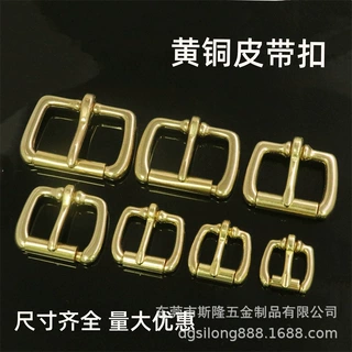 纯铜皮带扣滚筒针扣黄铜口字针扣腰带纯铜插扣纯铜包带扣