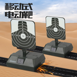 跨境供销 电子计分移动标靶 1个靶移动标靶 电动计分标靶软弹标靶-阿里巴巴