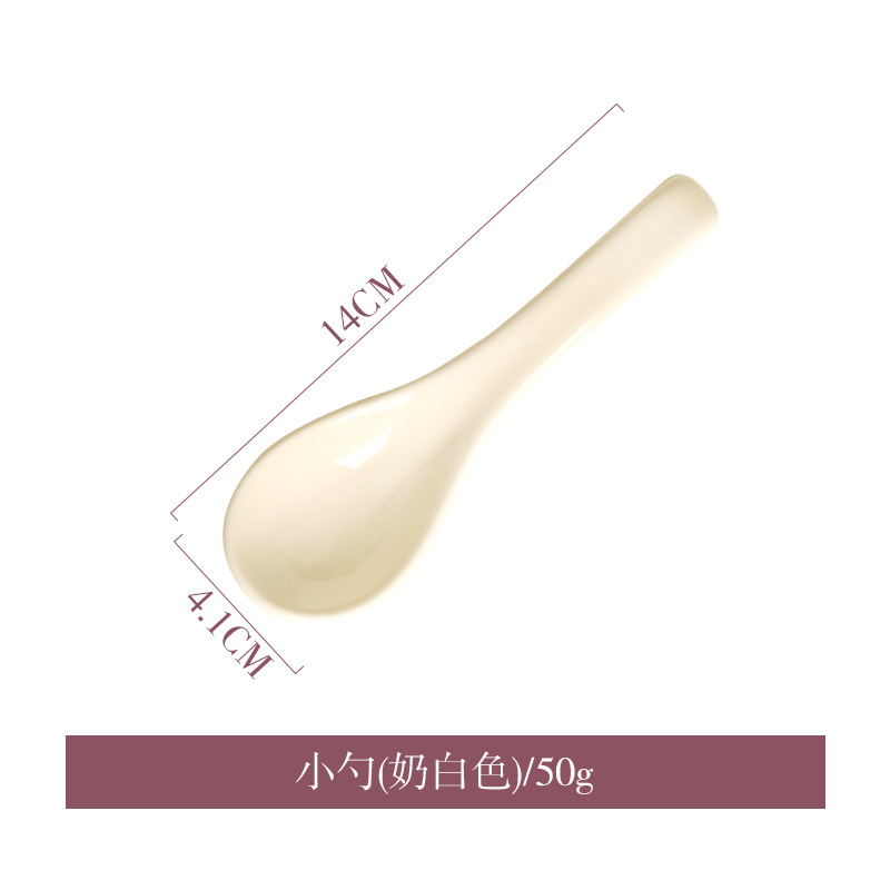 작은 스푼(유백색)