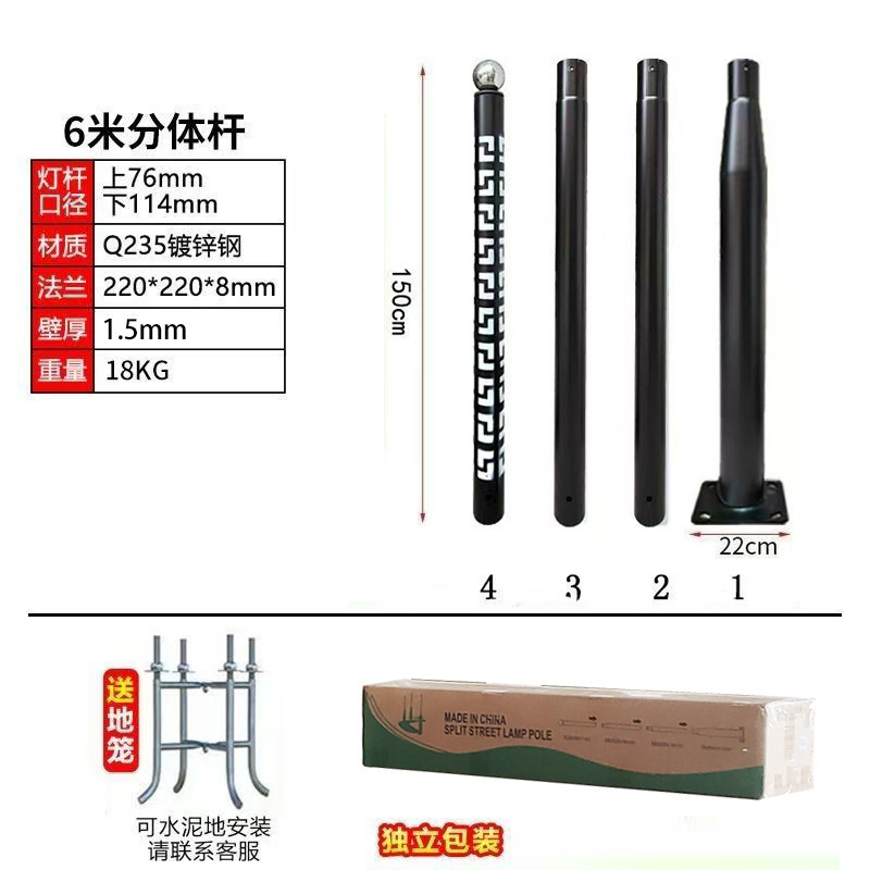 太阳能分体灯杆路灯杆户外拼接固定立杆跨境爆款分体监控直杆灯柱|undefined
