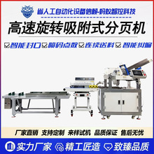 ���Pʽ��퓙C��ڴ�a�ִ����a����ƽ̨��ș����N�o�|�Ԅ��c���C