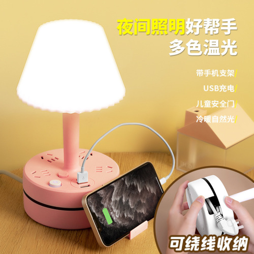 [Cable take-up table lamp] Lepus' new take-up table lamp with multiple holes and multi-functional socket, a must-have for night office dormitories