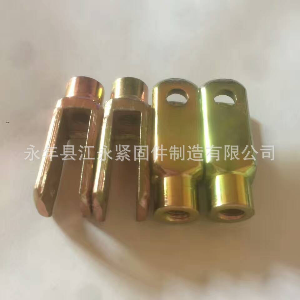 江腾连接叉 Y型接头 刹车拉杆接头 U型叉 调节耳 厂家直供
