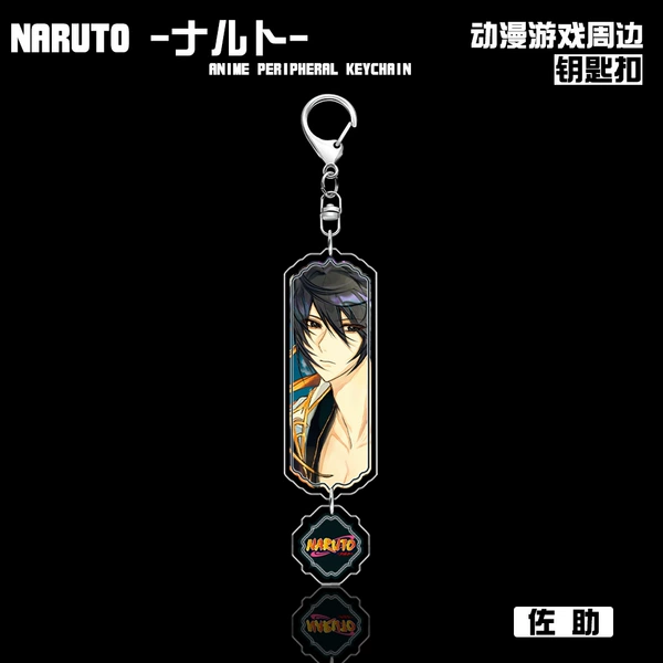 4-546 Sasuke