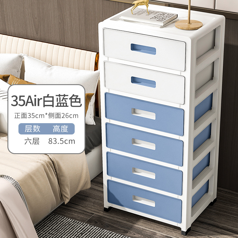 35面幅家庭用挟みロッカーオフィスファイル整理キャビネット寝室ベッドサイドテーブル引き出し式下着収納ケース