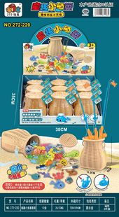 272-220 Children's Fun Educational Children's Fun Small Fish Basket Magnetic Fishing 8-Piece Set Water Spray Function Display Box