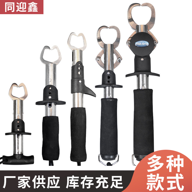 不锈钢控鱼器 钓鱼工具路亚钳大物夹鱼钳厂家批发 带尺带称控鱼器