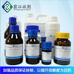 六氟锑酸硝 CAS:16941-06-3    1g/瓶 99.9%含量   翁江试剂