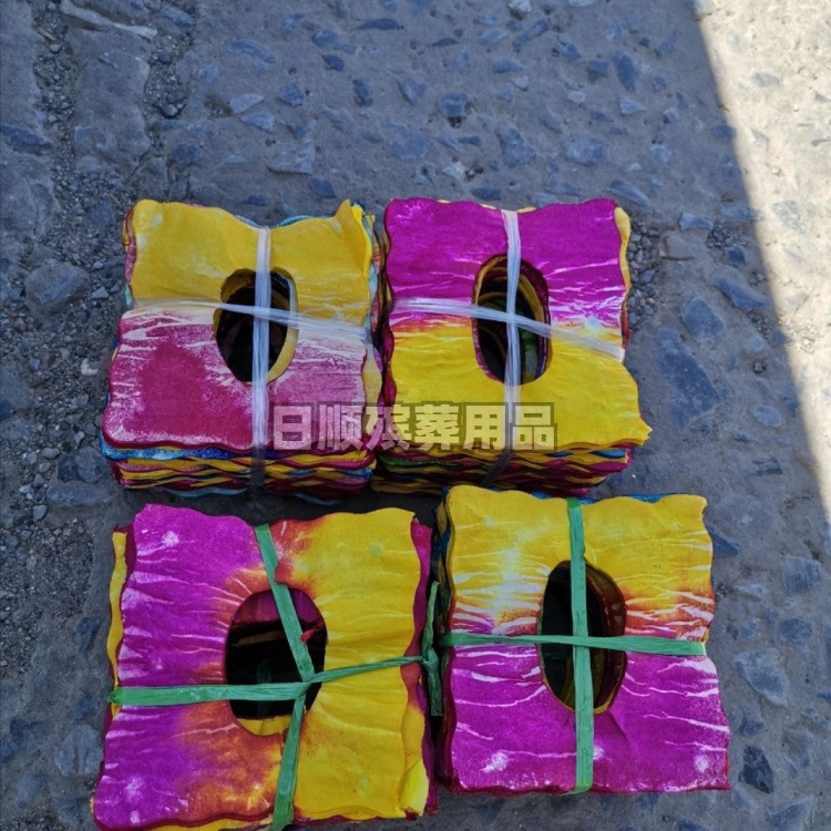 方形纸拉花殡葬用品龙头白事丧事用品花圈辅助材料灵堂手工