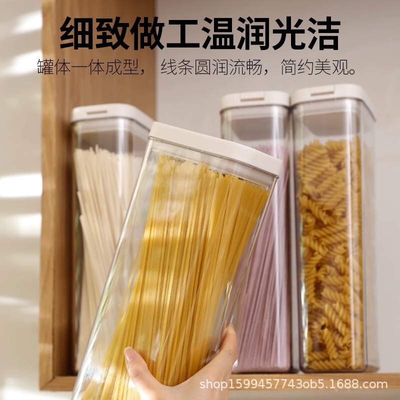 プラスチック密封缶、麺保存箱、穀物食品グレードの麺パウダーチューブ、ガラス樽保存空ボトル|undefined