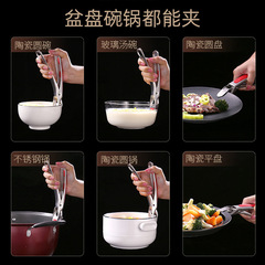 304 Stainless Steel Taishan Clamp, Heat-resistant Clamp, Non-slip Trivet, Plate and Bowl Holder, Kitchen Small Tool