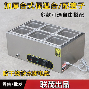��ͱ���̨�ӟ�؜ز��P䓜���̨ʽ�������̨ʳ�ô��̨늶๦��