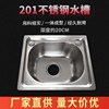 深20CM不锈钢水槽5040单槽单盆厨房洗菜盆201洗碗池厂家直供