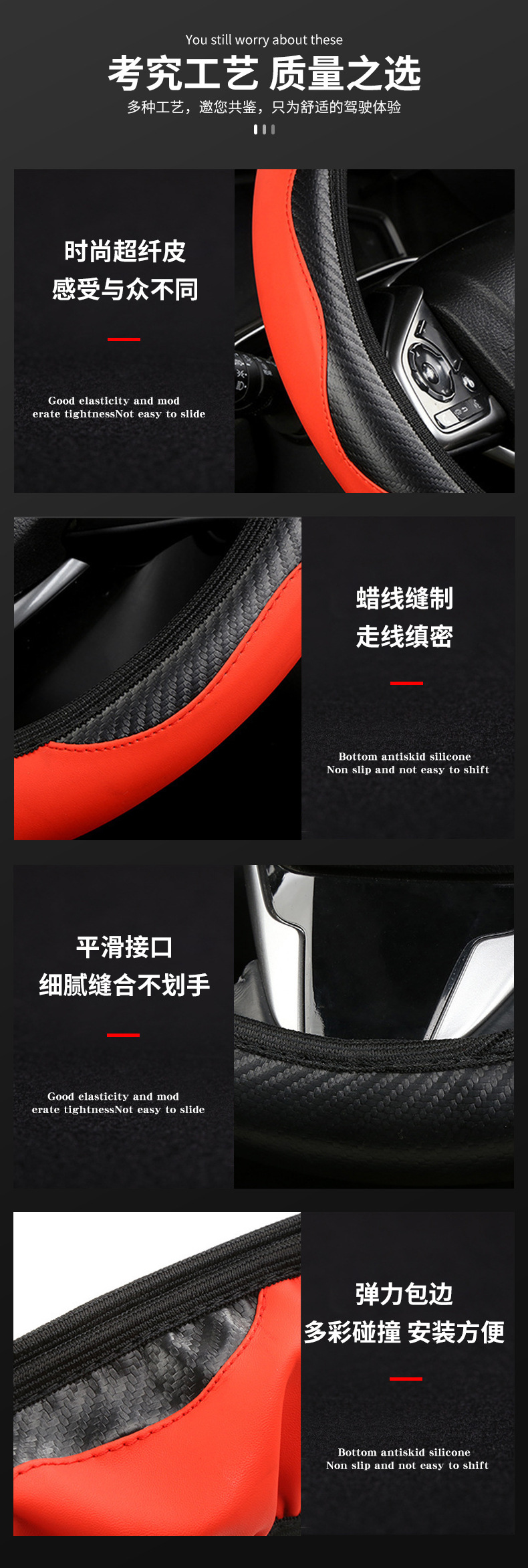 2026 New Car Steering Wheel Cover, Universal for All Seasons, Non-Slip, 38cm Car Steering Wheel Cover, Carbon Fiber Stylish Steering Wheel