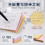 清单销货二联出入库收据