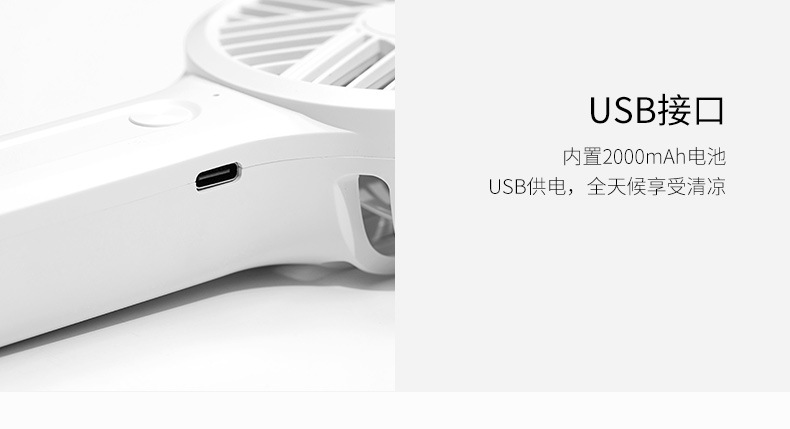 双叶风扇-详情-1_19