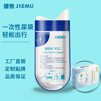 travel mobile toilet, On-board emergency urine bag - blue-upgrade-airline-each-set-of-4